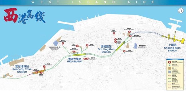 香港地铁西港岛线最新进展